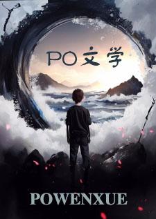 采薇的全文