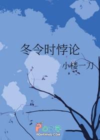 冬令时与夏令时的区别