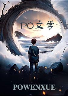 魅魔小姐初次工作中