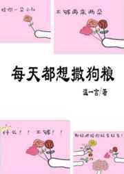 每天都想笑全部