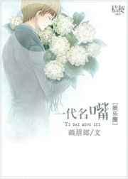 一代名相有哪些